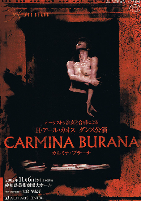 carmina_burana_nagoya2002